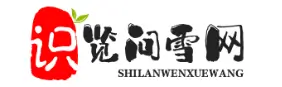 珠海识览问雪站